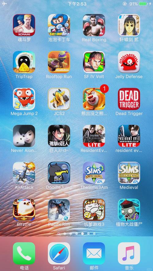 ios和安卓能一起玩的游戏