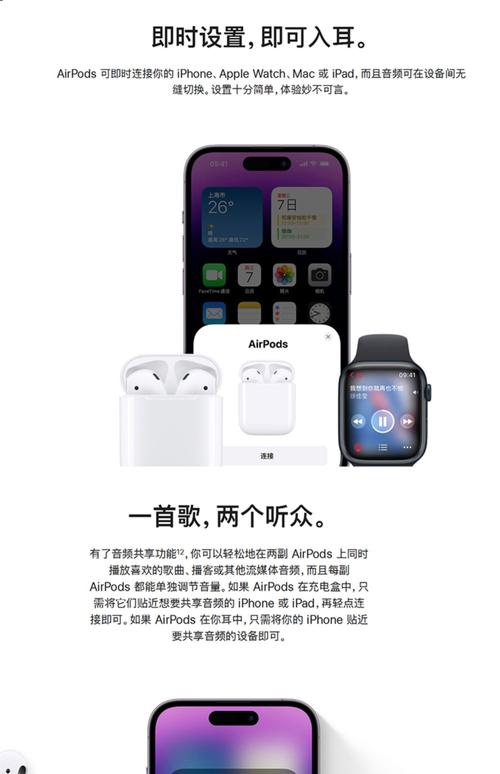 airpods能连接安卓吗