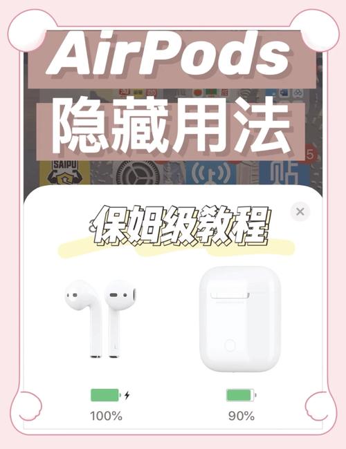 airpods能连接安卓吗