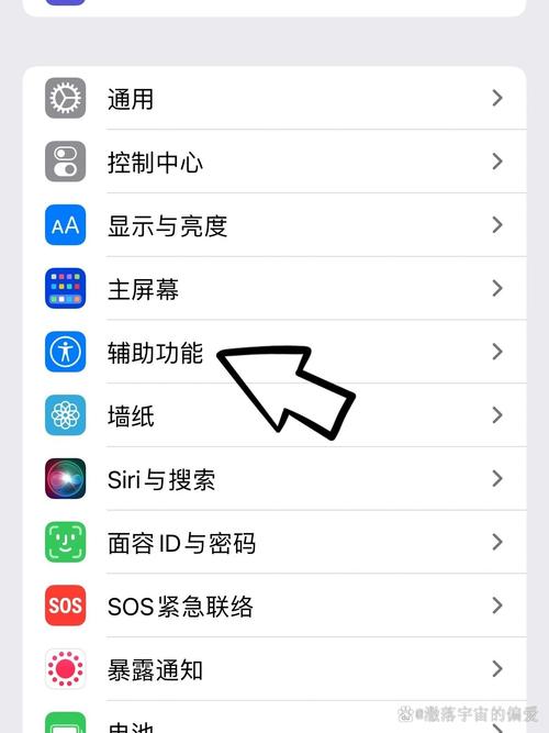 苹果手机来电铃声小怎么办