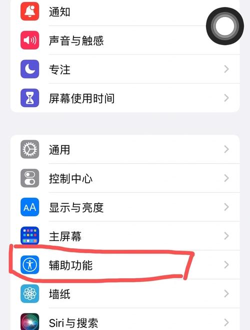 苹果手机来电铃声小怎么办
