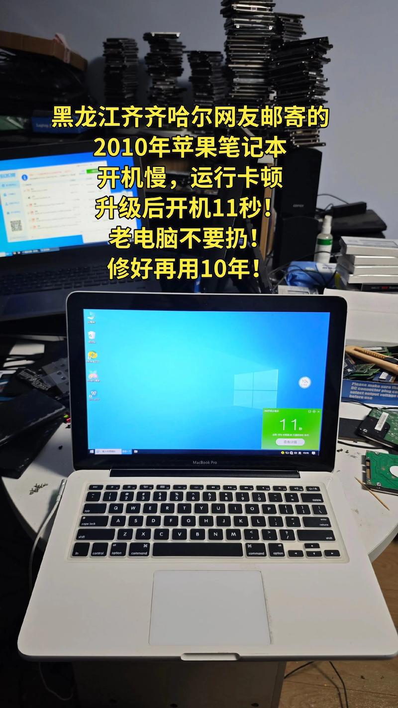 苹果笔记本可以换cpu吗