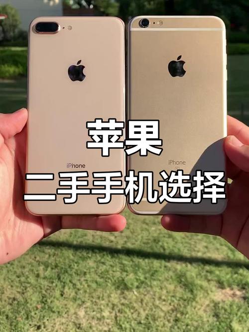 苹果6s和plus的区别