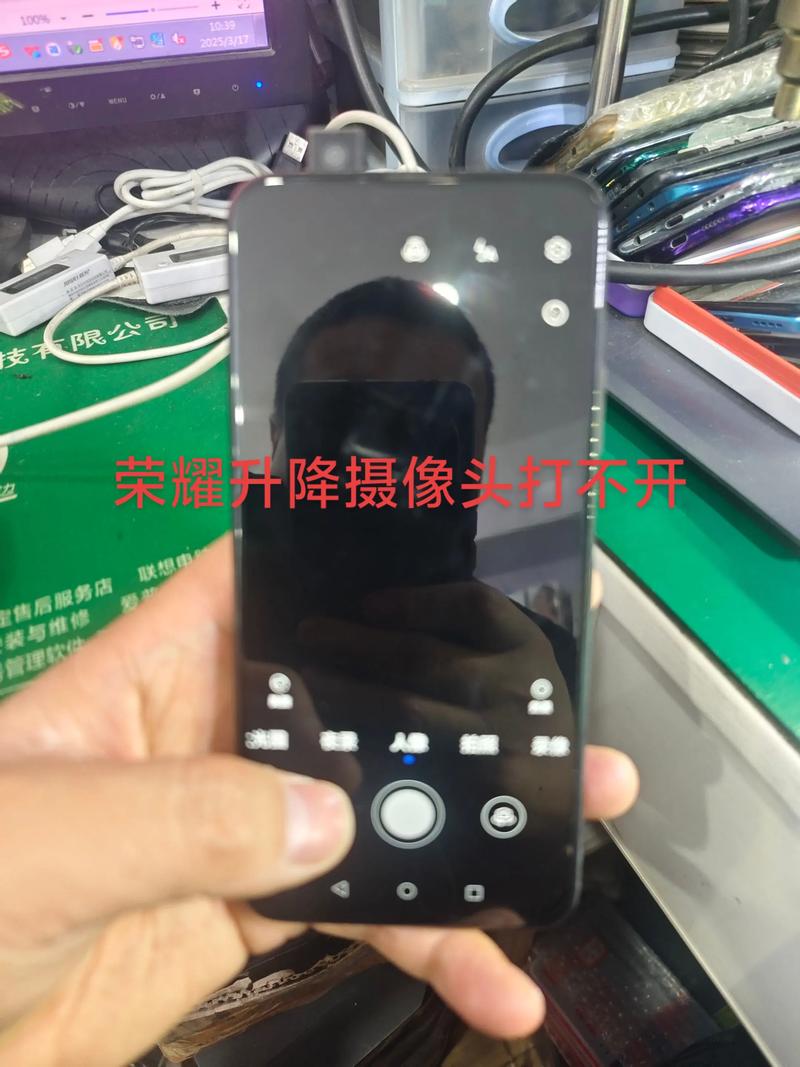 手机摄像头打不开是什么原因
