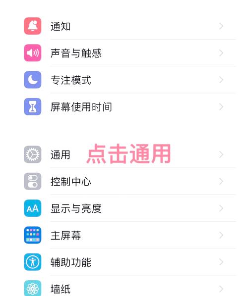 电脑连不上iphone热点