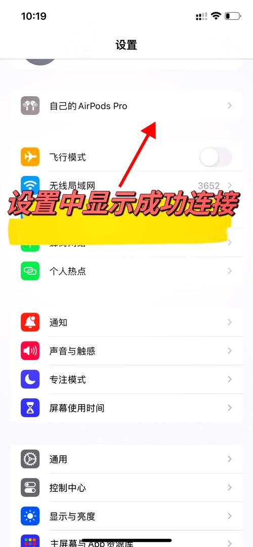 蓝牙耳机连接不上手机怎么办