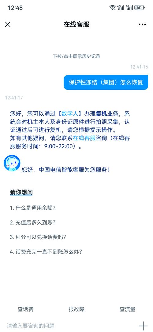 手机号码暂停服务是什么意思