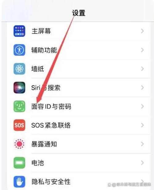 苹果手机怎么设置屏保密码