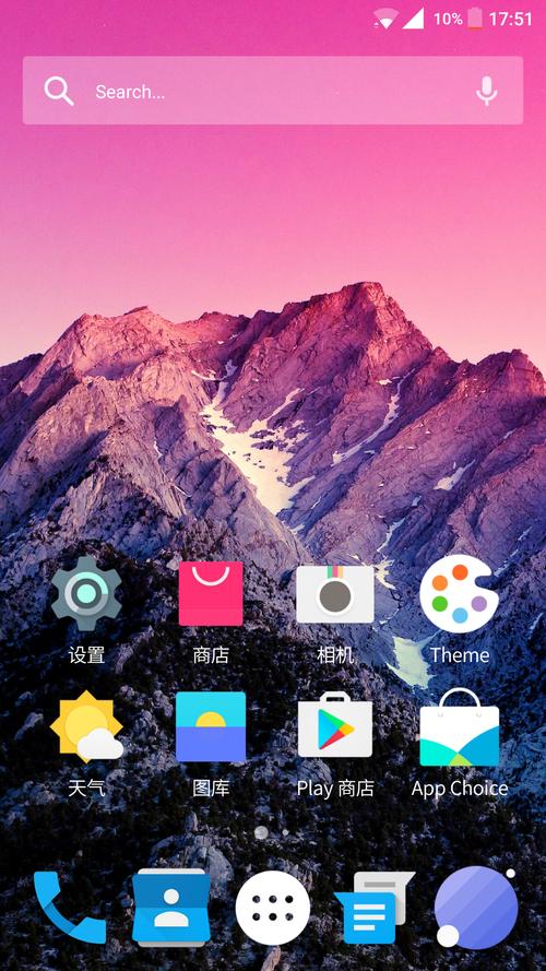 安卓手机模拟windows