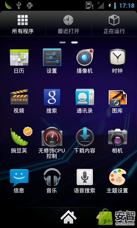 安卓手机模拟windows