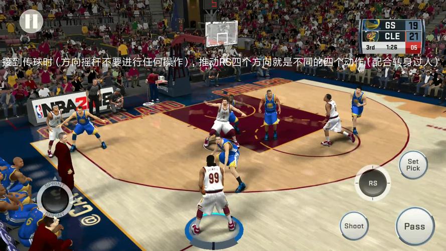 nba2k18安卓版中文版