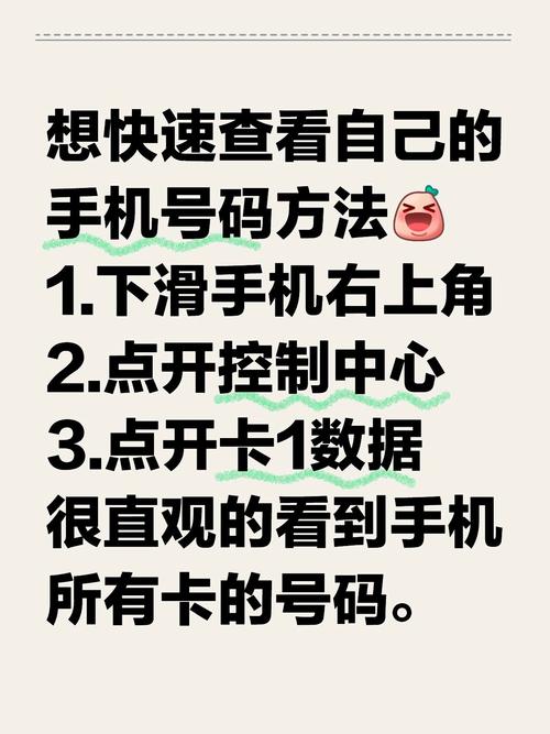 如何查询自己名下的手机号码