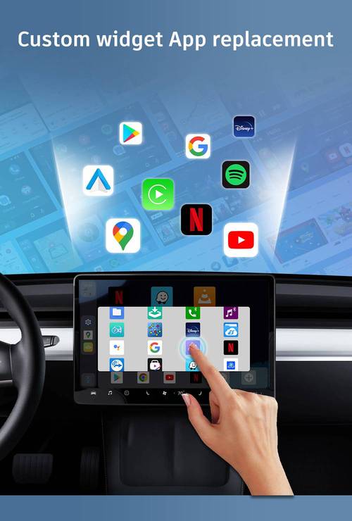 安卓手机支持carplay