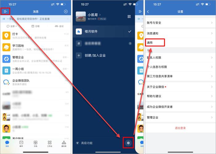 怎么把微信聊天记录导入电脑
