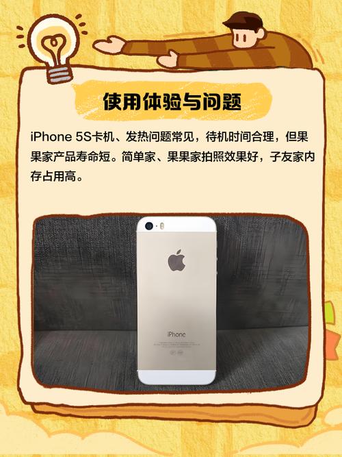 苹果5s和5c电池通用吗