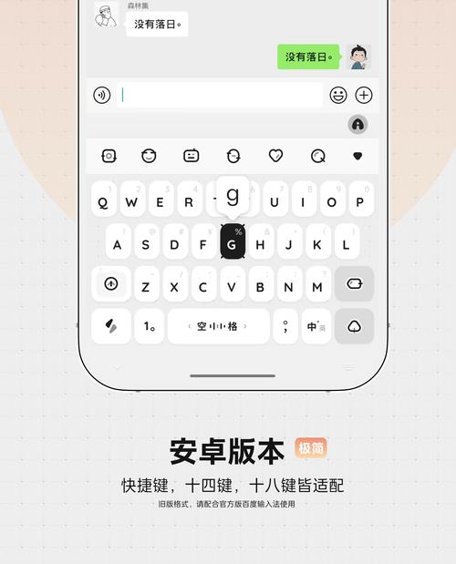 手机输入法不见了怎么调出来