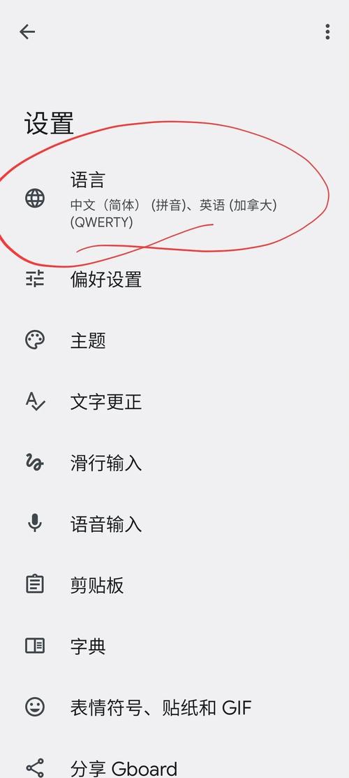手机输入法不见了怎么调出来
