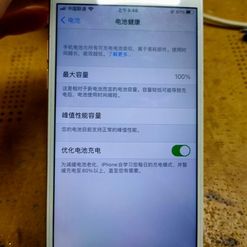 苹果6s的电池容量是多少