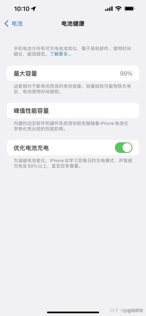 苹果6s的电池容量是多少