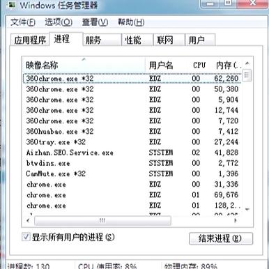 电脑卡住了按什么键都不管用