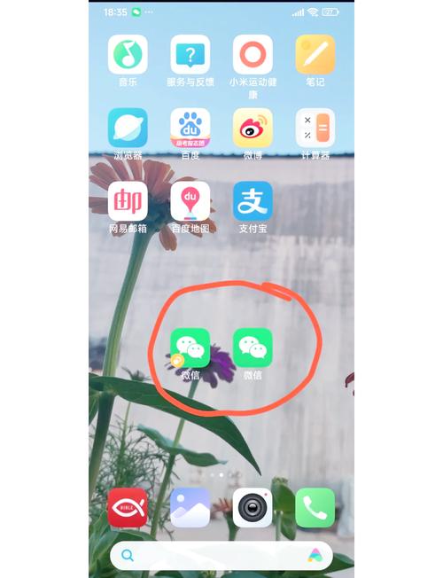 苹果手机同时登陆两个微信