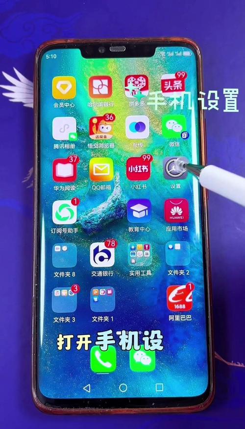 苹果手机同时登陆两个微信