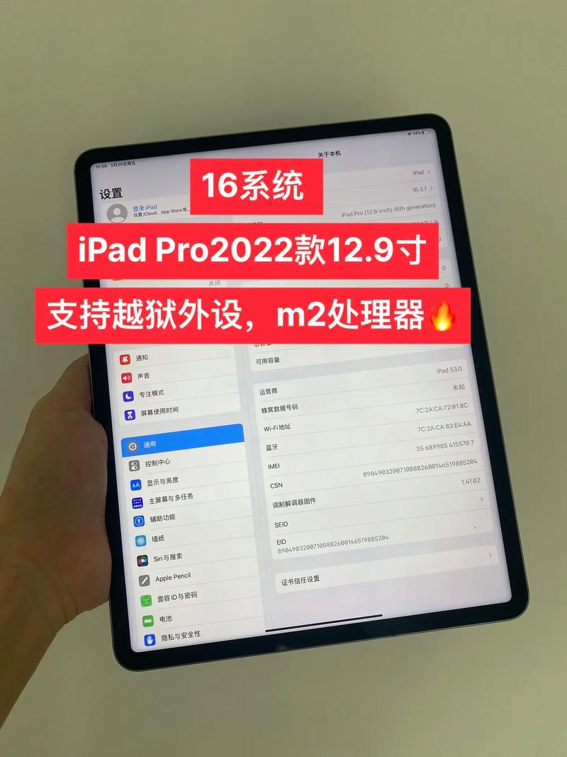 苹果平板16g内存够用吗