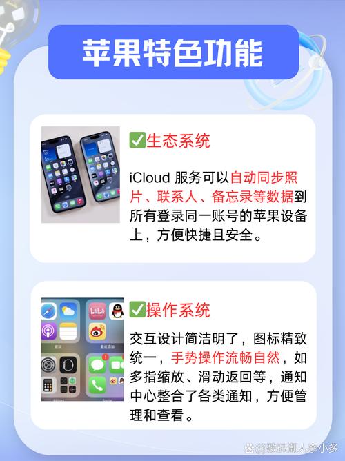 苹果手机有没有红外线功能