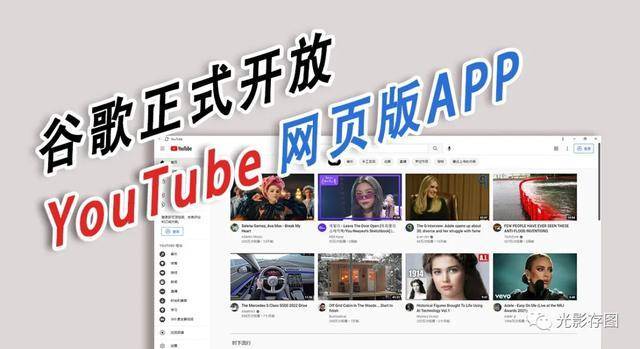 安卓手机youtube下载