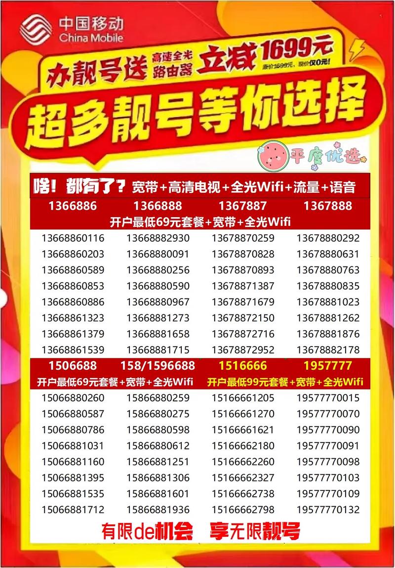 183开头的手机号是哪里的