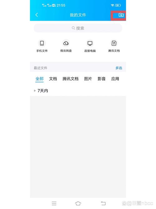手机上的图片怎么传到电脑上