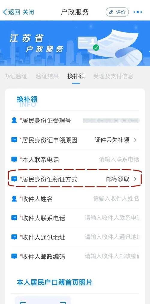 一个身份证可以办几张手机卡