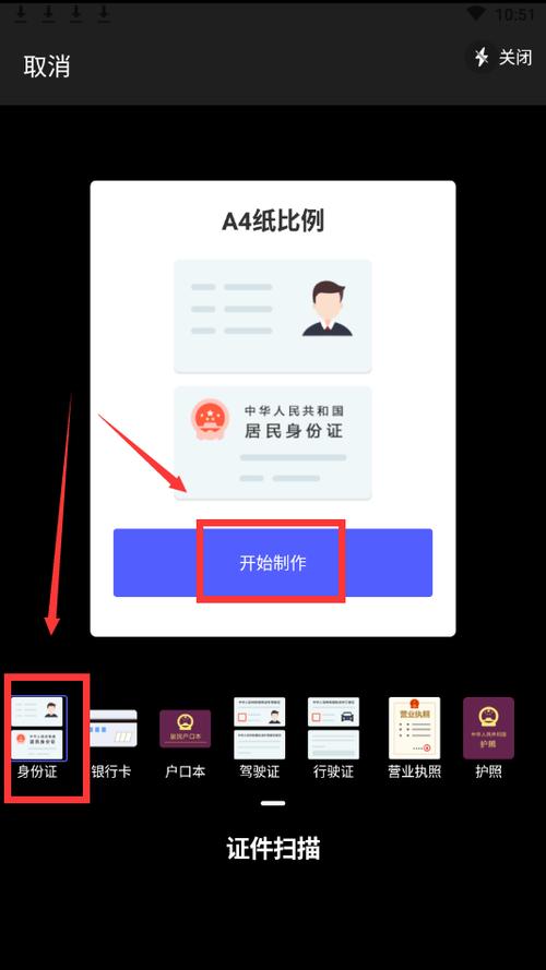 一个身份证可以办几张手机卡