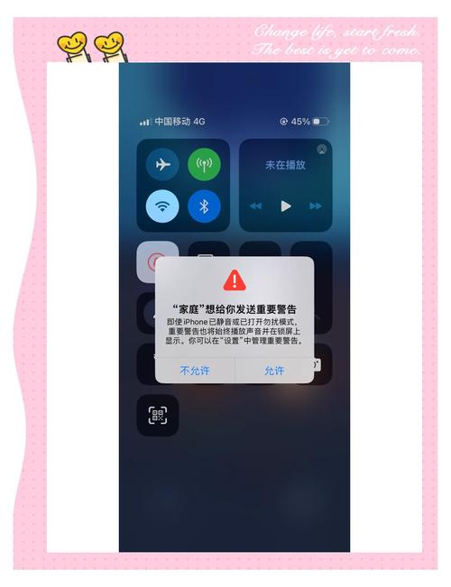 苹果手机卡了怎么强制关机