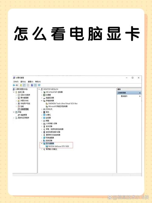 win10怎么查看电脑配置