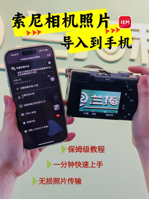 手机上的照片怎么传到电脑上