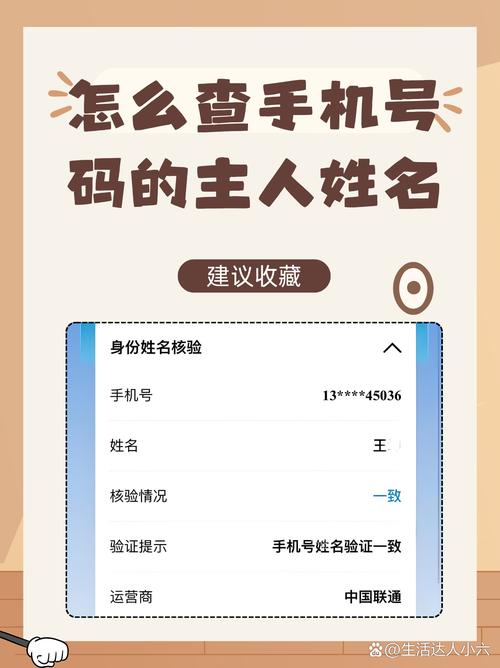 188开头的手机号是哪里的