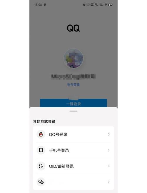 一个手机号可以注册几个qq