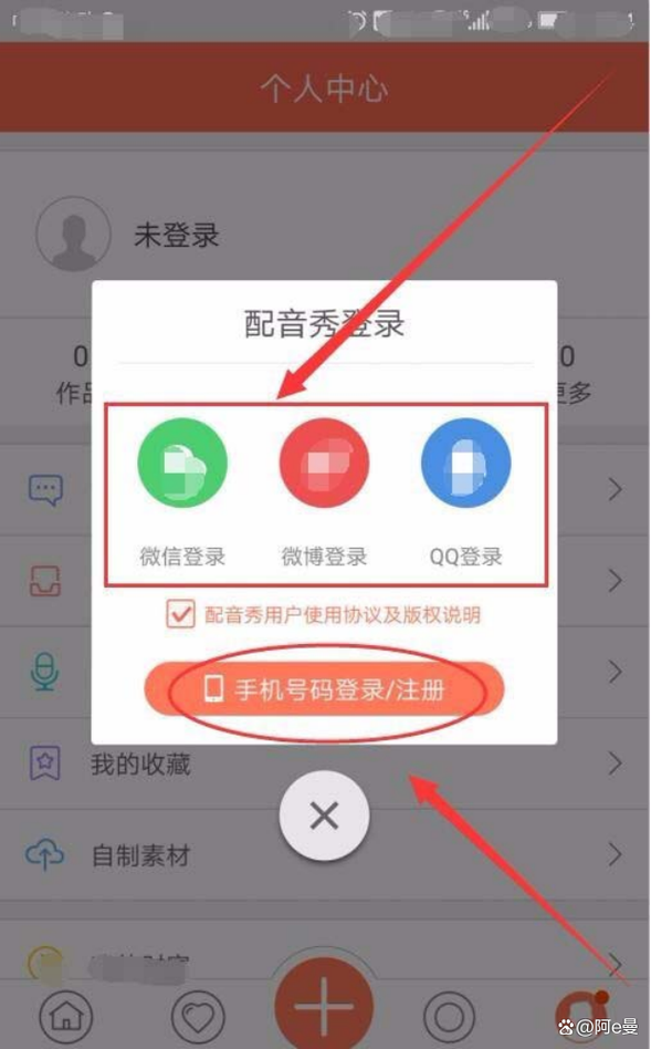 一个手机号可以注册几个qq
