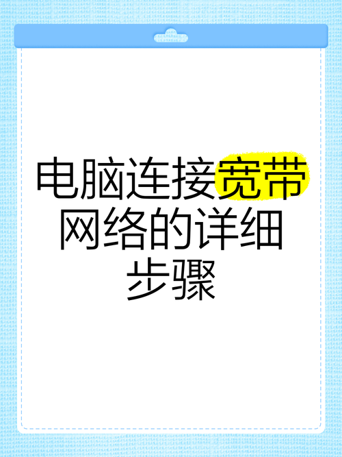 笔记本电脑如何连接wifi