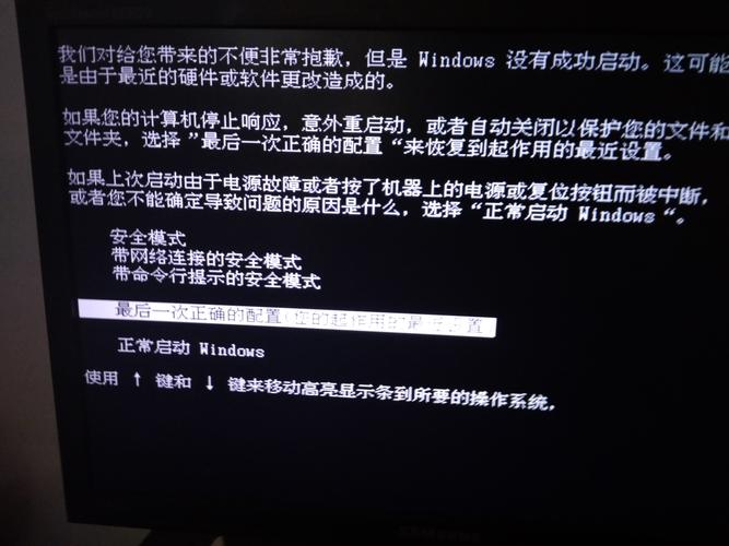 电脑无法启动windows