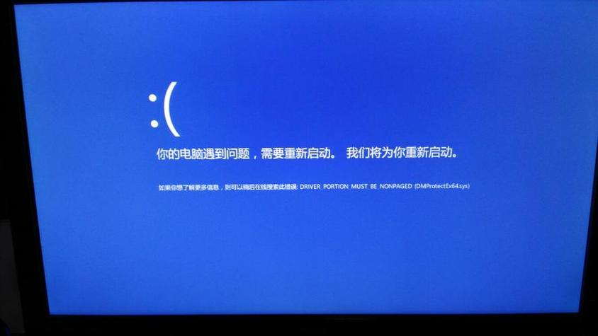 电脑无法启动windows