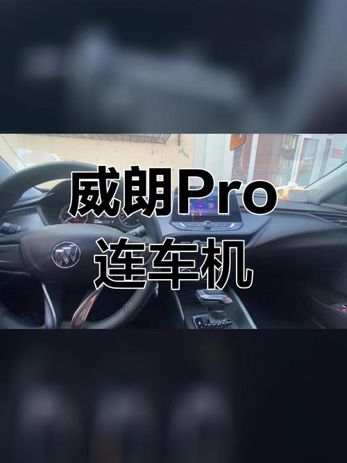 安卓手机连接carplay