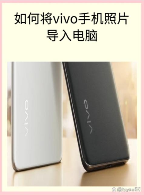 手机通过usb连接电脑上网