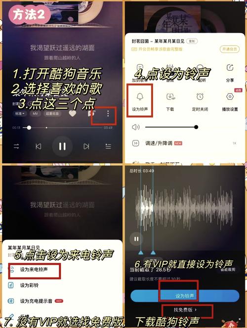 苹果手机怎么下载歌曲做铃声