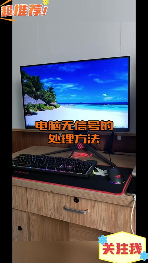 台式电脑键盘灯不亮也没反应