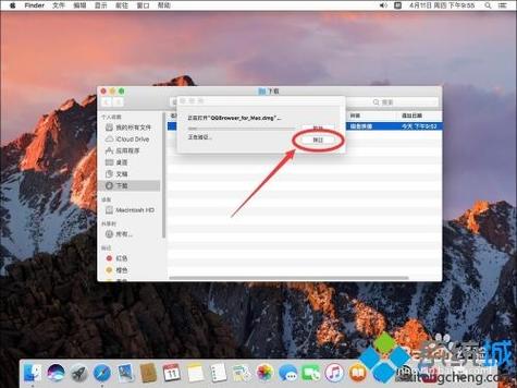 苹果笔记本在哪里下载软件