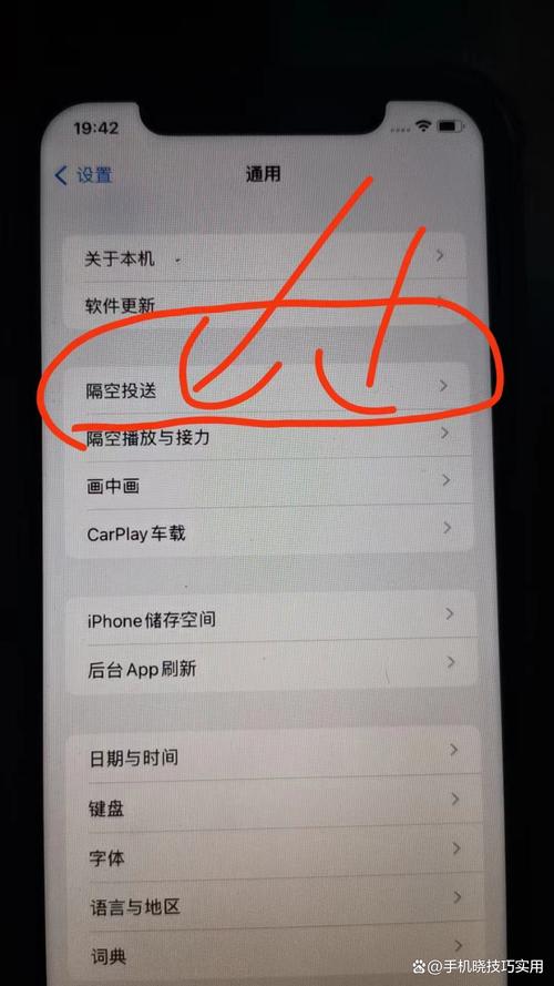安卓手机airplay投屏