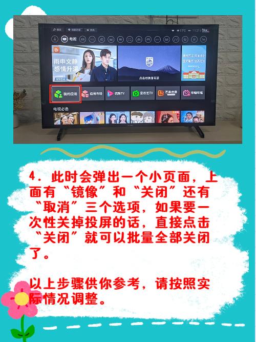 安卓手机airplay投屏