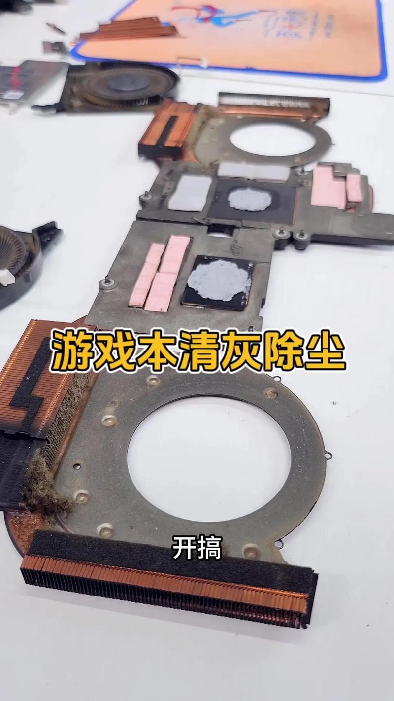 笔记本电脑多久清理一次灰尘